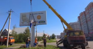 Демонтаж рекламных билбордов Люберцы, цена от 2934 руб.