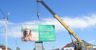 Демонтаж рекламных билбордов Люберцы, цена от 2934 руб.